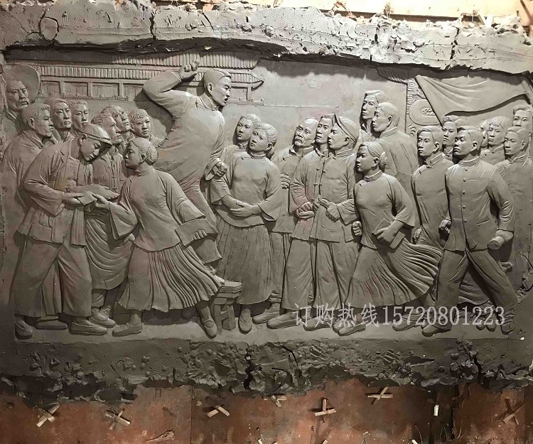 五四運動浮雕 五四運動浮雕